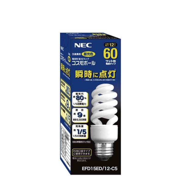 NEC 60形 電球形蛍光灯 コスモボール E26 口金 昼光色 EFD15ED/12-C5