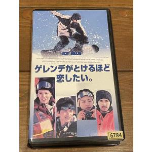 早い者勝ちDVD未発売●廃盤VHS●ビデオ●ゲレンデがとけるほど恋したい。●清水美砂・大沢たかお●歌/広瀬香美 303｜ebisuya-food