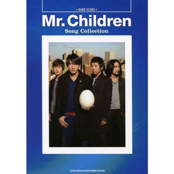 バンド・スコア Mr.Children Song Collection