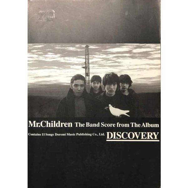BS DISCOVERY Mr.Children (BAND SCORE)