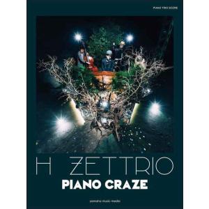 ピアノトリオスコア (Piano/Double Bass/Drums) H ZETTRIO 『PIA...