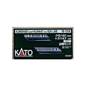 KATO_10-1316クモハ51200+クハ47102飯田線2両セット旧型国電クモハ43形の3扉改...