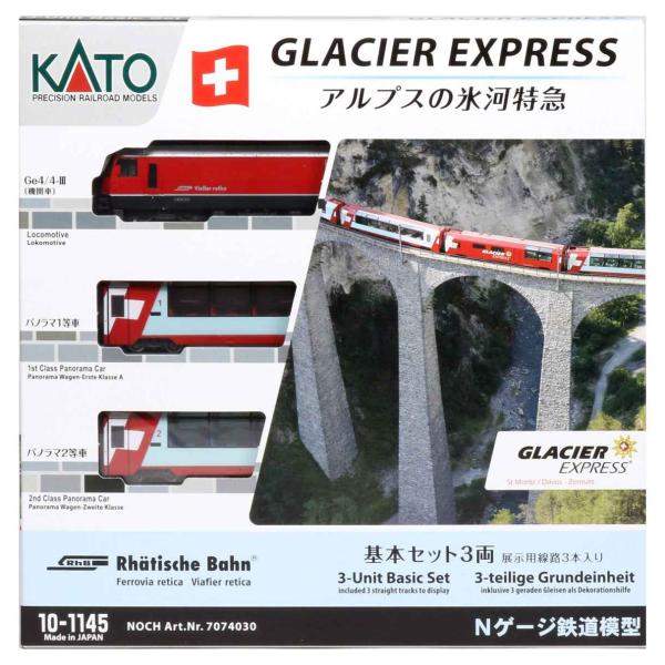 KATO Nゲージ アルプスの氷河特急 基本 3両セット 10-1145 鉄道模型 客車