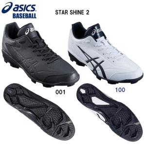 アシックス 野球ポイント スパイク シューズ スターシャイン 2 ASICS STAR SHINE 2 1121A012