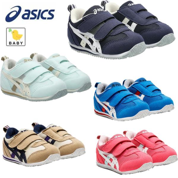 アシックス IDAHO BABY 4 ベビー キッズ スクスク シューズ ローカット 子供靴 マジッ...