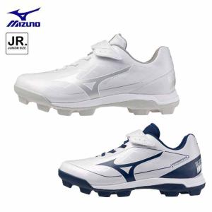 新品Mizuno ポイントスパイク25.5cm ミズノ(MIZUNO) 野球スパイク ポイント クッションレボダイア