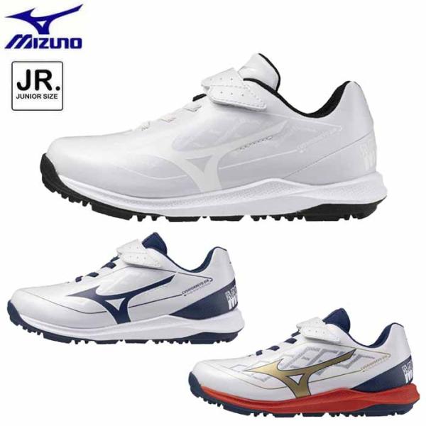 ミズノ クッションレボダイア トレーナー Jr. 野球 トレーニングシューズ アップシューズ ジュニ...