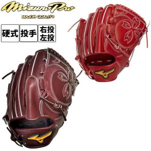 限定 ミズノプロ 硬式 グラブ 前田型 投手 BA プレミアムモデル 2020