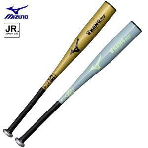 BEYONDMAX 野球バット 少年軟式用 ミズノ mizuno ビヨンドマックス