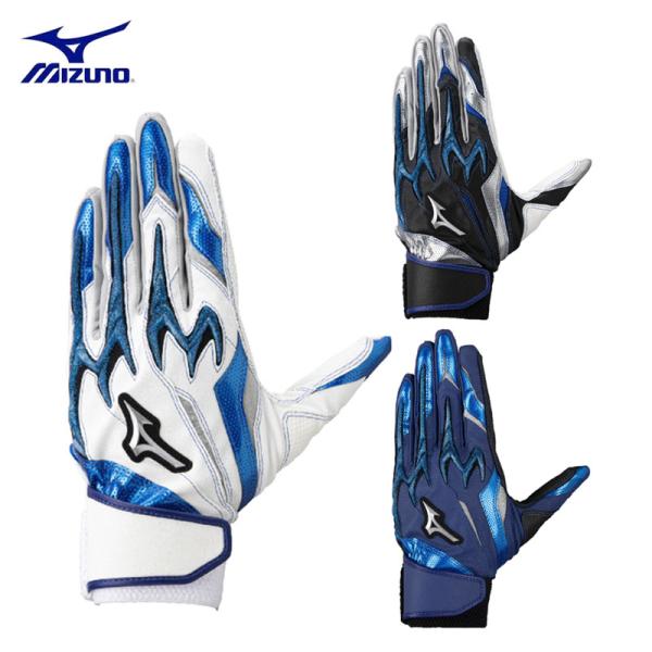 ミズノ シリコンパワーアークDI レプリカ バッティング手袋 両手用 野球 トレーニング 水洗い可 ...