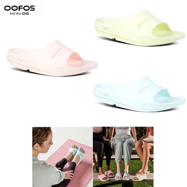 ウーフォス ウーアー リカバリーサンダル レディース スポーツサンダル ビーチサンダル 厚底サンダル...