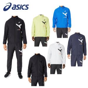 ASICS アシックス ウインドブレーカー上下セット A-I-M中わた 2031E275