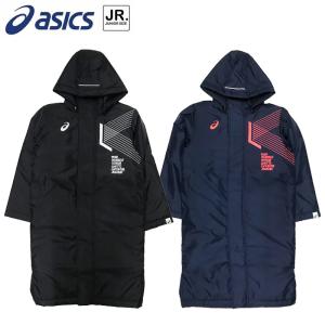 アシックス ロングコート ジュニア 2034A809 2021秋冬