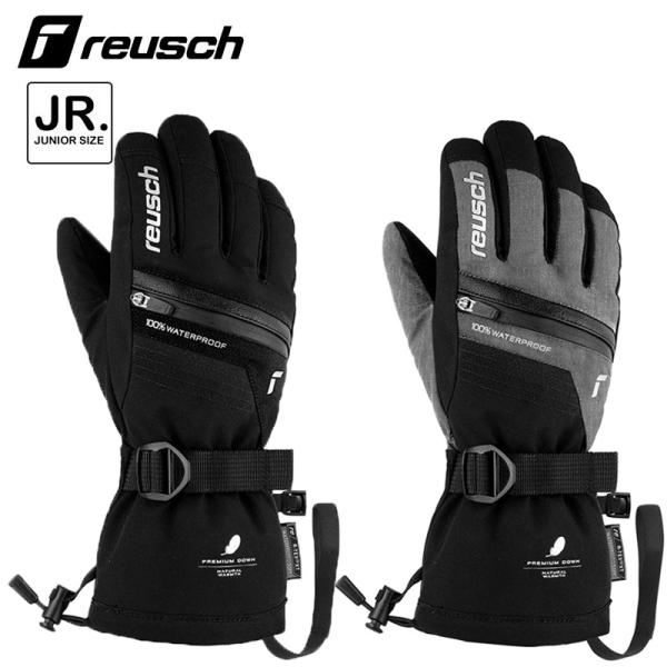 ロイシュ ジュニア スキーグローブ REUSCH LANDO R-TEX XT JUNIOR アルペ...