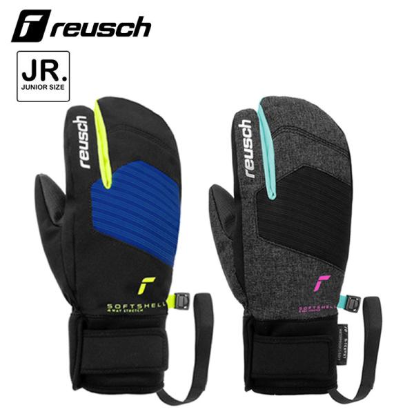 ロイシュ ジュニア スキーグローブ ロブスター REUSCH SIMON R-TEX XT JUNI...