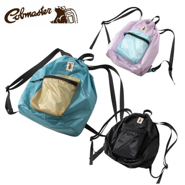 コブマスター COB SUN NAPSACK ナップサック バックパック リュック デイパック 撥水...