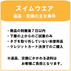 ミズノオールインワンタイプ レディース スクー...の詳細画像2