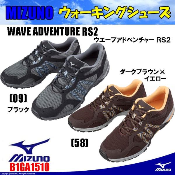 SALE! MIZUNOミズノ　ウォーキングシューズ WAVE ADVENTURE RS2メンズ・レ...