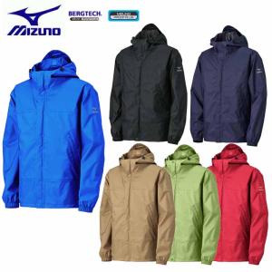 ミズノ ベルグテックアクアブロックレインジャケット
