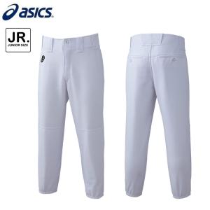 (2セット)ASICS ユニフォームパンツ BAP018 ホワイト ASICS（アシックス） ☆アシックス 野球 ユニフォーム ウエア スクール