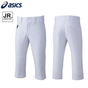 ASICS（アシックス） 洗濯が楽！ 野球 練習ユニフォーム ショート