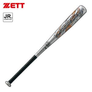 グランドヒーロー ゼット 少年軟式用 金属製バット 78cm ミドル