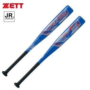 MIZUNO（ミズノ） 限定 少年軟式用バット FRP製 ビヨンドマックス EV2N