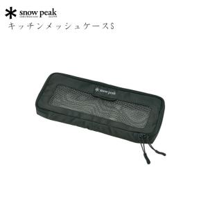 snow peak（スノーピーク） ヘキサイーズ 1 ソロテント ソロキャンプ