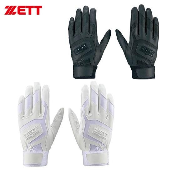 ゼット バッティンググローブ 両手用  バッティング手袋 高校野球対応 白 黒 水洗い可 BG578...