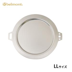 チタンシェラカップリッド LL ベルモント belmont BM-127