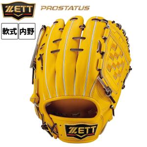 プロステイタス 野球 ゼット グローブ 軟式 内野手用 ZETT 宗山モデル