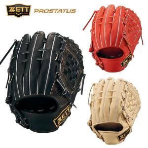 プロステイタス 2025モデル ゼット 超限定 軟式 グローブ グラブ 内