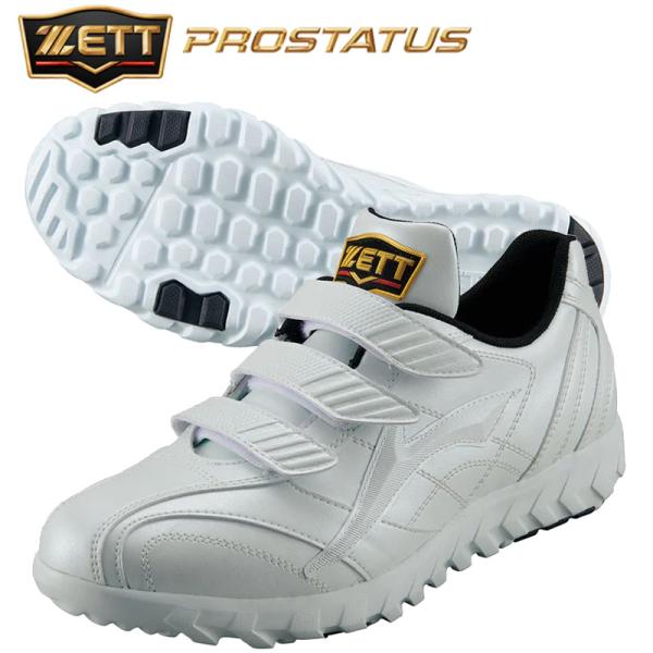 ゼット プロステイタスCL アフターシューズ 限定品 トレーニングシューズ 野球 ホワイト 白 BS...