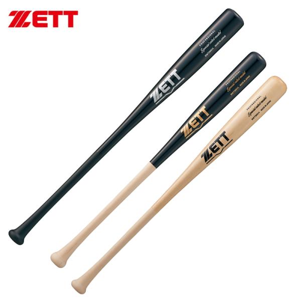 ゼット 軟式用 木製バット スペシャルセレクトモデル 84cm 760g 一般軟式 軟式野球 BWT...