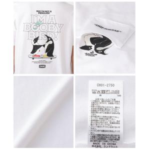 チャムス アイムアブービーバードポケットTシャ...の詳細画像2
