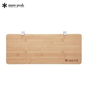 snow peak（スノーピーク） スライドトップロングハーフ竹 CK-154TR