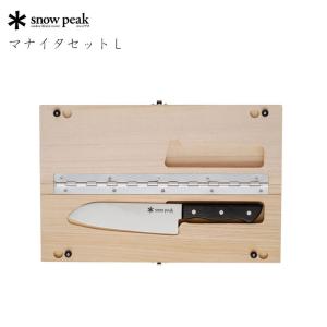 snow peak（スノーピーク） キッチンシザーズセット GK-100 【ハサミ