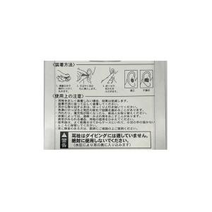 アルカ 水泳用耳栓 スポンジタイプ 返品不可 ...の詳細画像3