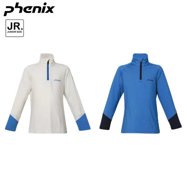 フェニックス Lightning Junior 1/2 Zip Tee 子供用 アンダーウェア イン...