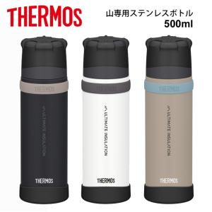 サーモス 山専用ボトル 500ml 水筒 保温 保冷 ステンレスボトル アウトドア レジャー 登山 FFX-502 THERMOS