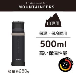 サーモス 山専用ボトル 500ml 水筒 保温...の詳細画像1