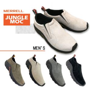 送料無料 メンズ FW 秋冬 新作 2022 秋新作 冬新作 スリッポン ローカット 人気 流行 定番 MERRELL J003057 J003705 J003699 ジャングルモック ウール アウトドア カジュアルシューズ 靴 ブラック/ホワイト 黒 オリーブ ライトグレー MERRELL（メレル） メンズ スリッポン ジャングルモック ウール