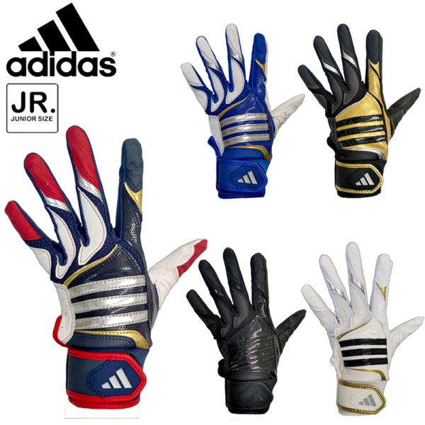 アディダス 限定 バッティンググローブ ジュニア 両手用 少年用 バッティング手袋 少年野球 小学生...