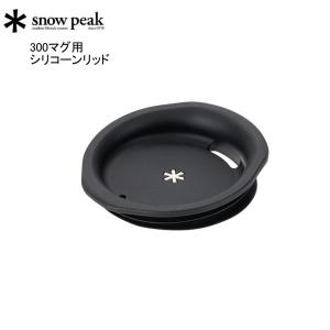 snow peak（スノーピーク） クラシックケトル 1.8 やかん ケトル
