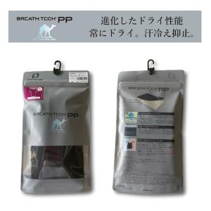 オンヨネ レディスブレステックPP ショートス...の詳細画像3