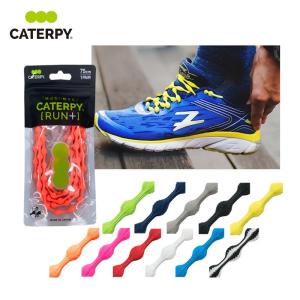 キャタピラン 伸縮型靴紐 75cm スポーツ用品 の商品一覧 通販 Yahoo ショッピング