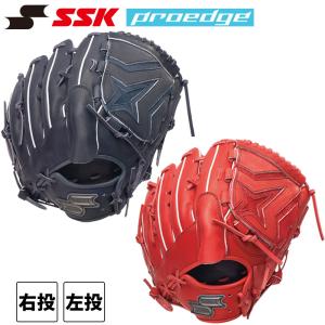 エスエスケイ（SSK） SSK proedge(プロエッジ) 限定モデル 軟式野球