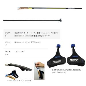 取り寄せ商品 スウィックス クロスカントリース...の詳細画像1