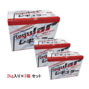 送料無料 野球ウェアー洗剤 レギュラー 2Kg 3箱セット