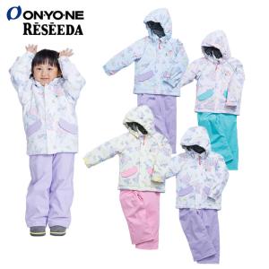 オンヨネ（ONYONE） レセーダ キッズ スキーウェア 上下セット TODDLER
